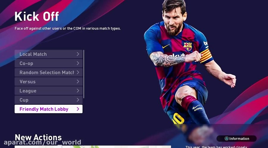 توضیح Friendly Match Lobby ؛ بازی آنلاین دوستانه در PES2020